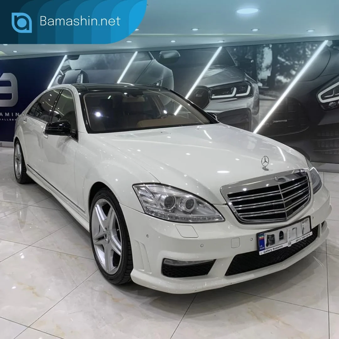 Mercedes-Benz S350 - تصویر 1